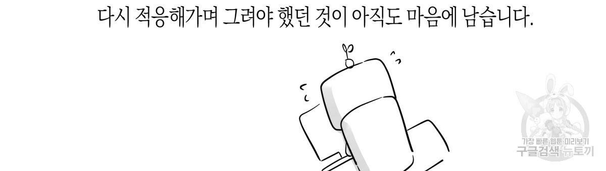 위험한 편의점 시즌2 후기 45