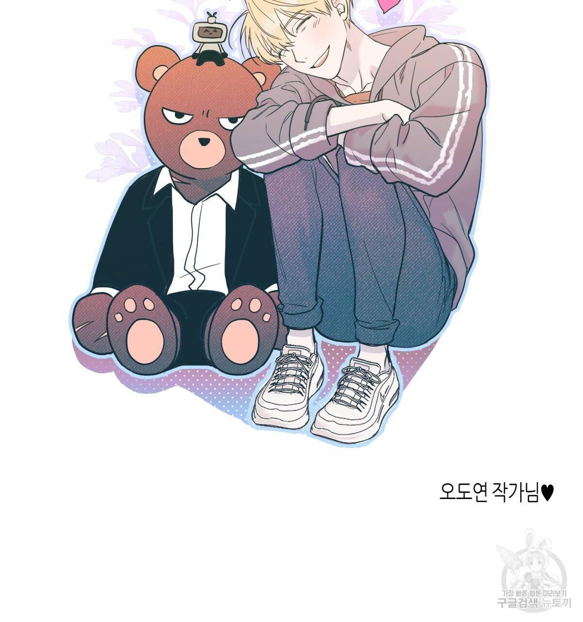 위험한 편의점 시즌2 후기 50