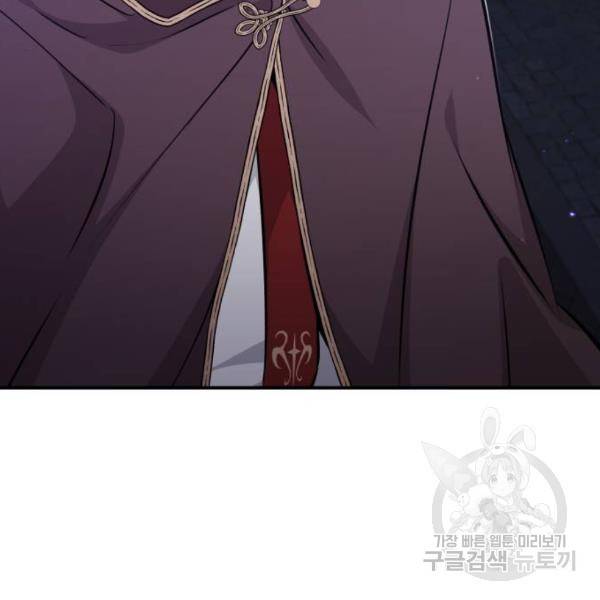 66666년 만에 환생한 흑마법사 36화 9