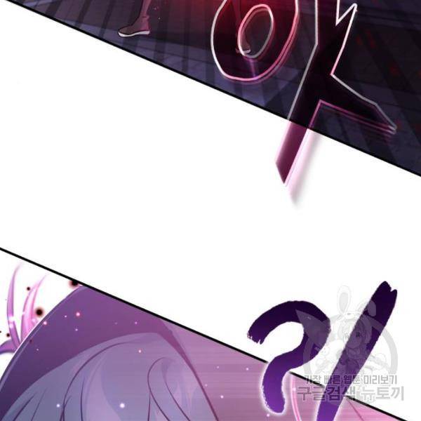 66666년 만에 환생한 흑마법사 36화 15