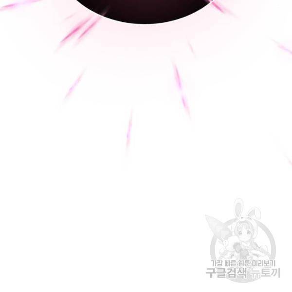 66666년 만에 환생한 흑마법사 36화 18