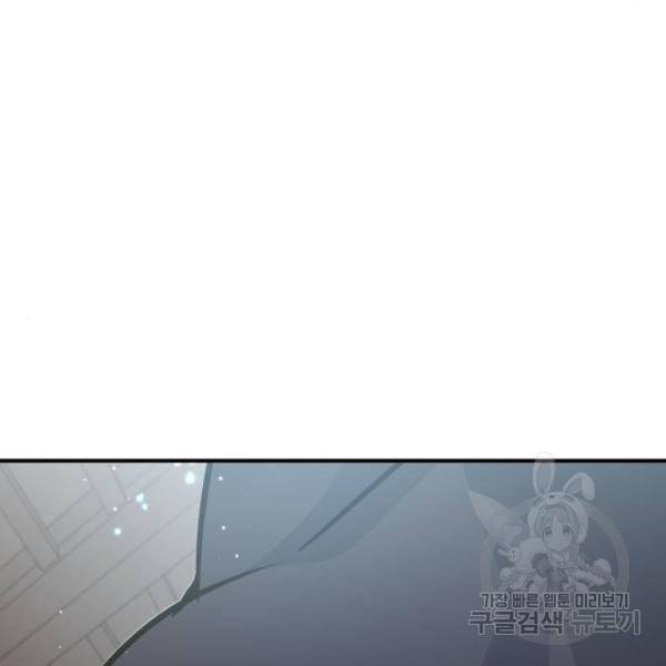 66666년 만에 환생한 흑마법사 36화 34