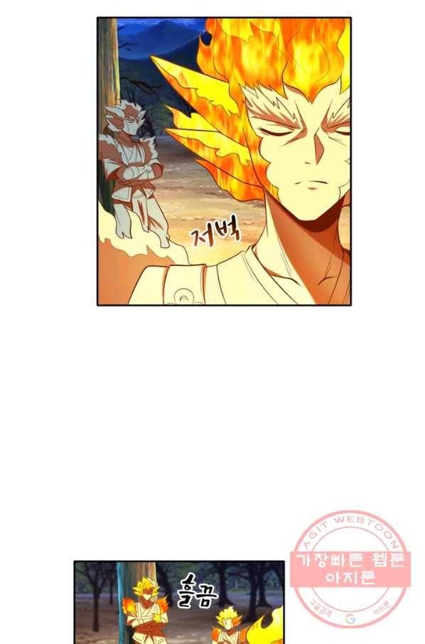 만계신주 117화 7