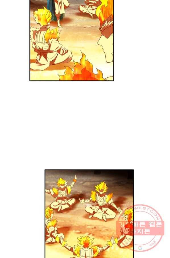 만계신주 117화 8