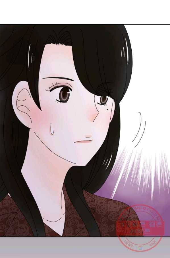 오늘 밤 어때? 103번째 밤... 귀여운 부하 10
