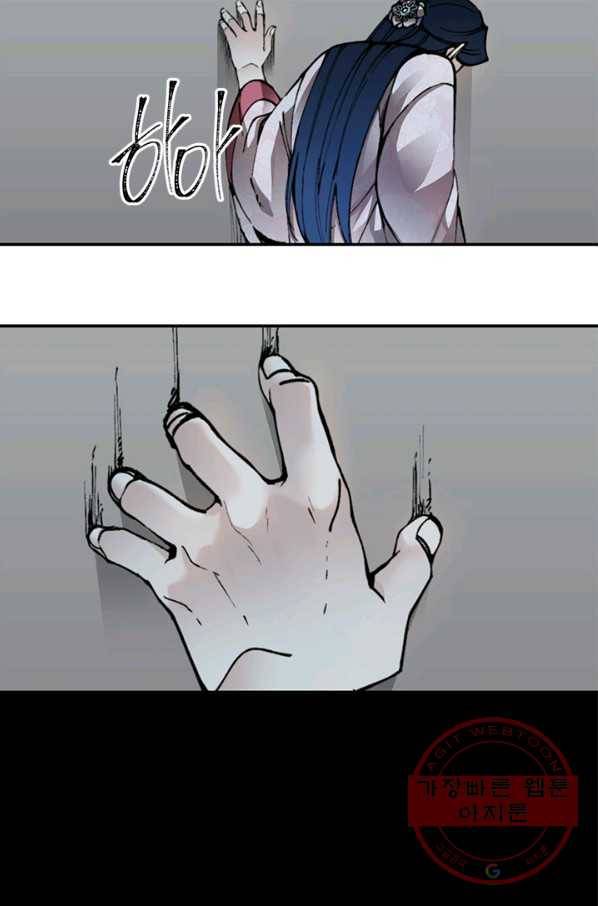 황제의 연인 65화 13
