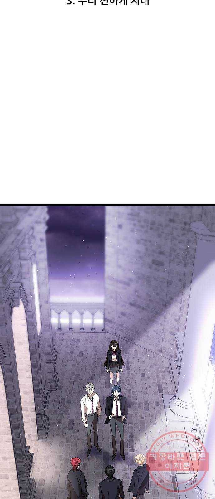 DARK MOON: 달의 제단 3. 우리 친하게 지내 4