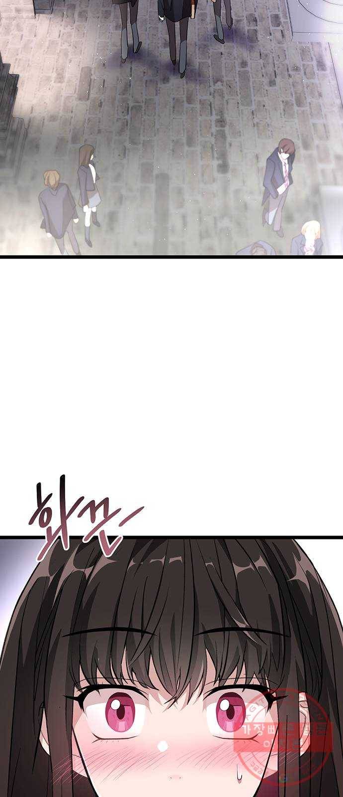 DARK MOON: 달의 제단 3. 우리 친하게 지내 5