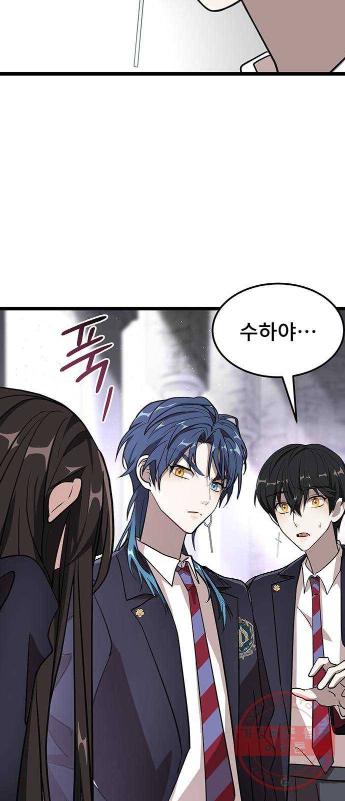 DARK MOON: 달의 제단 3. 우리 친하게 지내 7