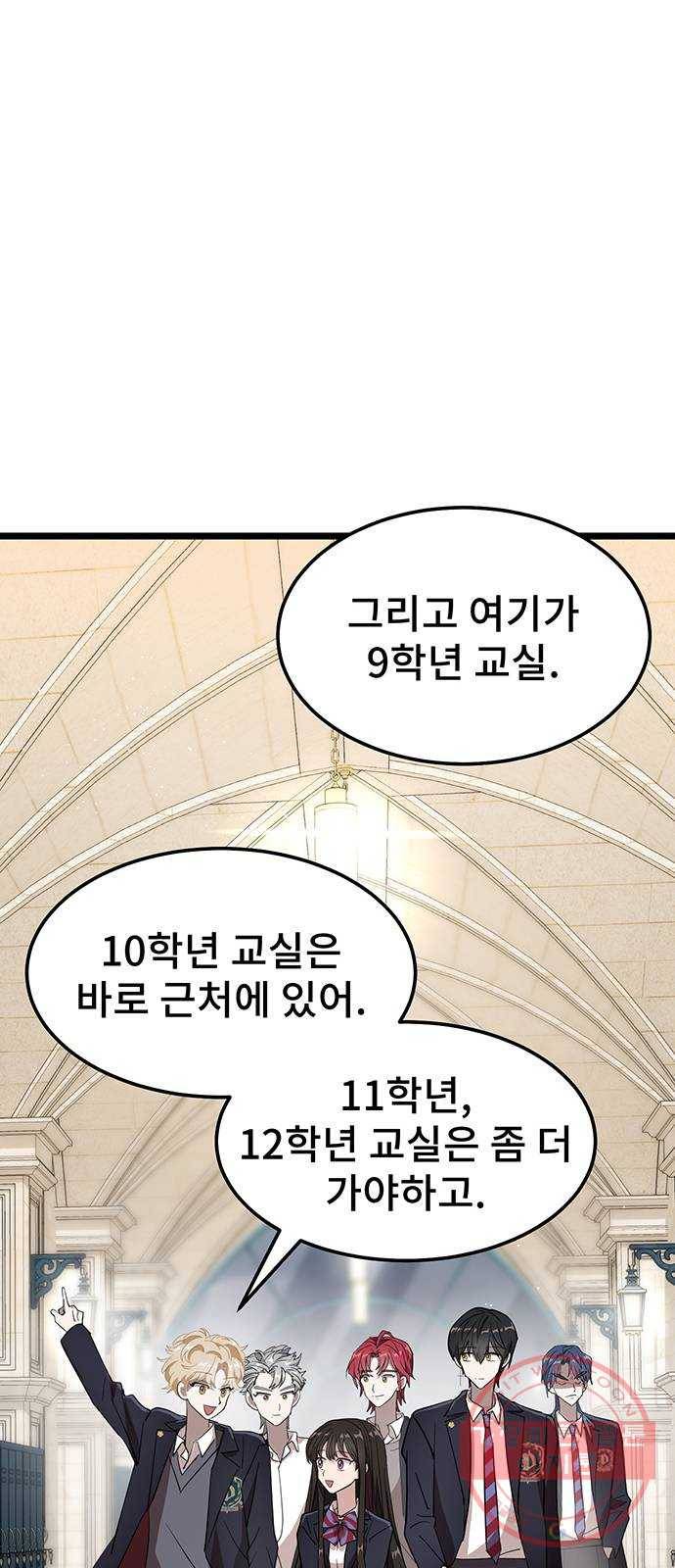 DARK MOON: 달의 제단 3. 우리 친하게 지내 49