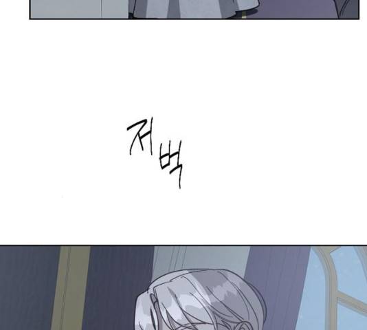 그 황제가 시곗바늘을 되돌린 사연 54화 4