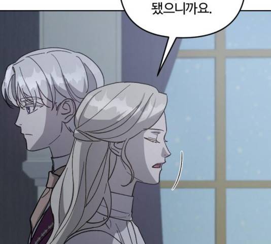 그 황제가 시곗바늘을 되돌린 사연 54화 9
