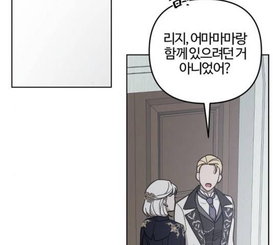 그 황제가 시곗바늘을 되돌린 사연 54화 66
