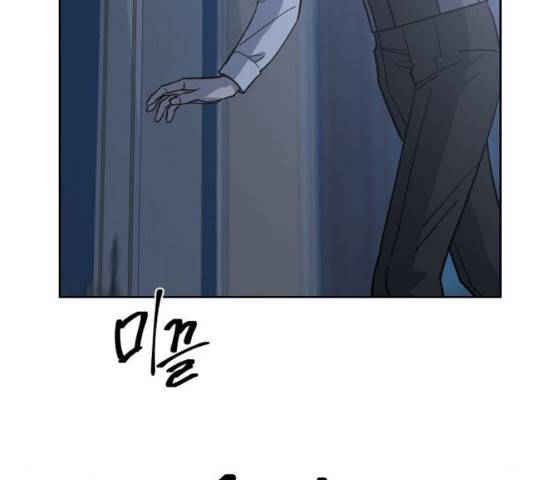 그 황제가 시곗바늘을 되돌린 사연 54화 117