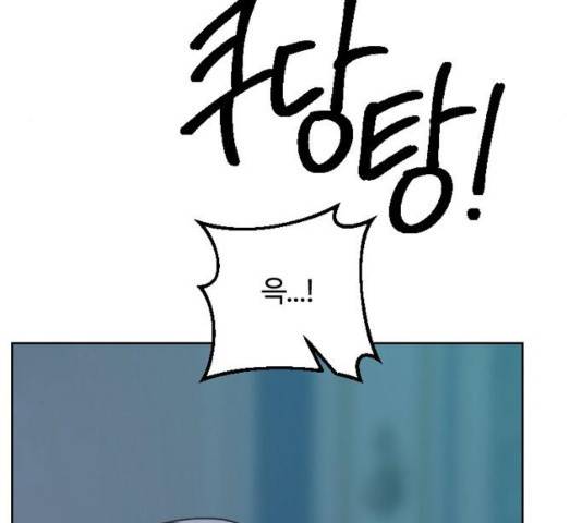 그 황제가 시곗바늘을 되돌린 사연 54화 118