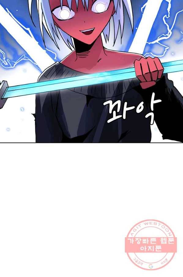 슈퍼 큐브 163화 5