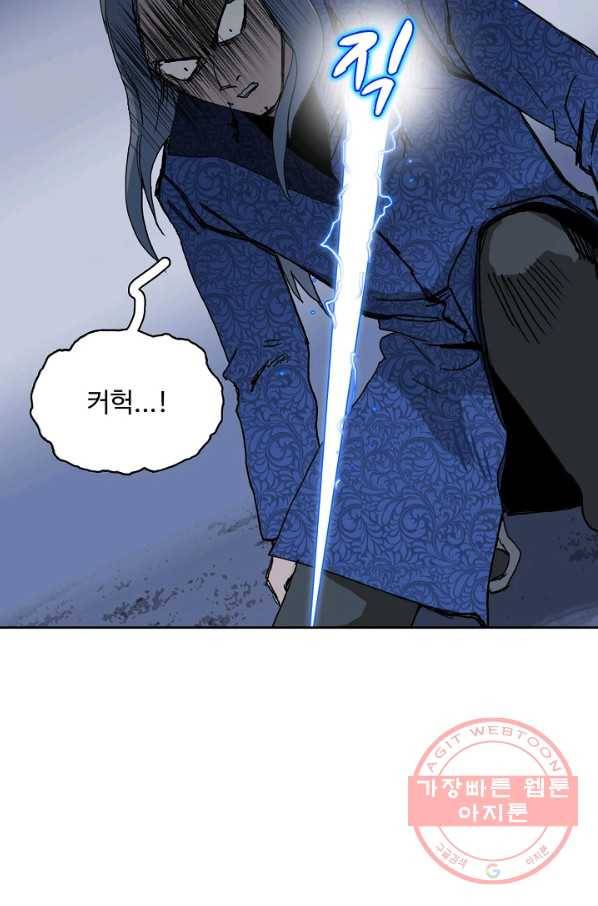 슈퍼 큐브 163화 13