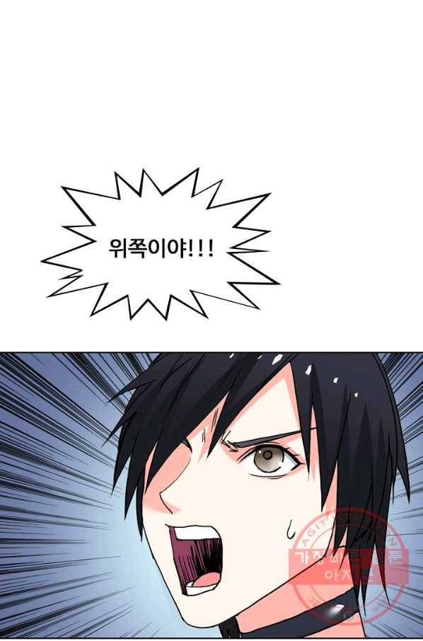 슈퍼 큐브 163화 14