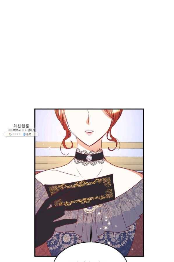 더는 못 본 척하지 않기로 했다 39화 16