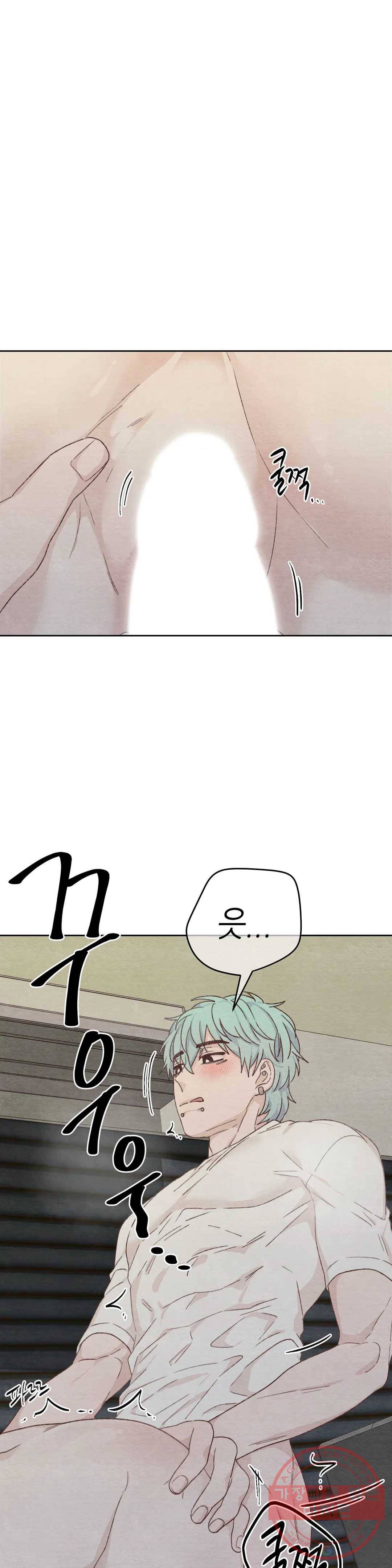 오늘의 섹스는 성공할 수 있을까? 52화 15