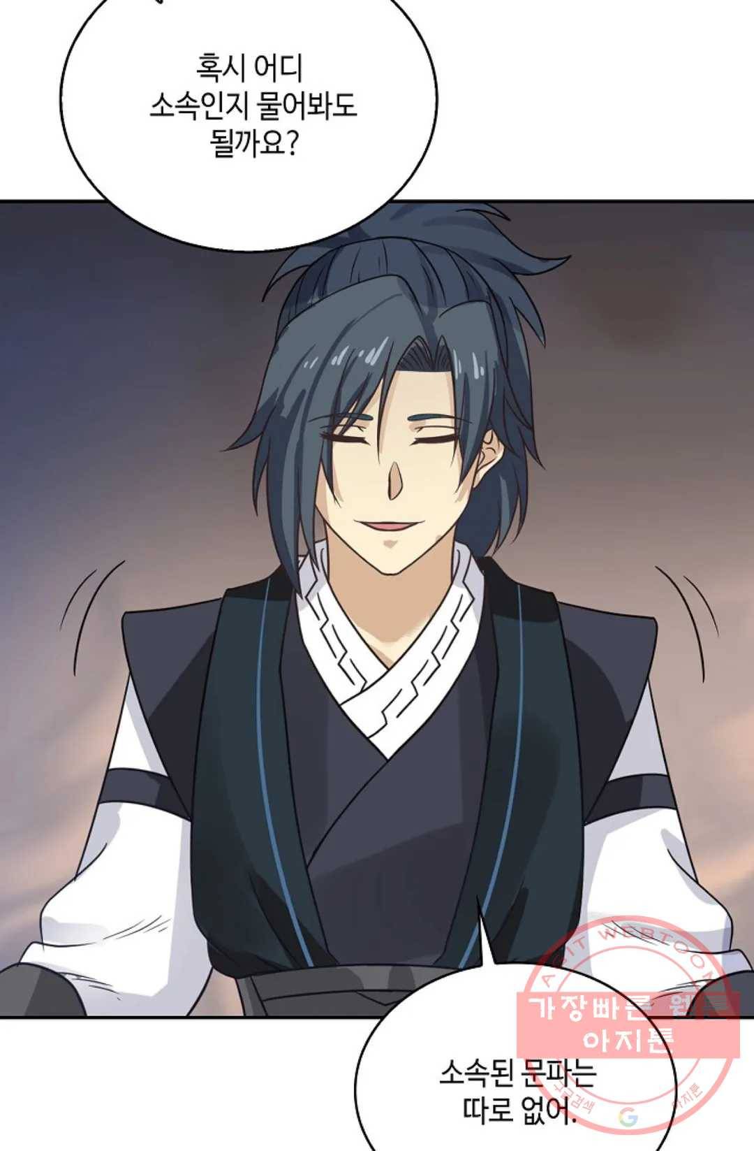 무련전봉 528화 4