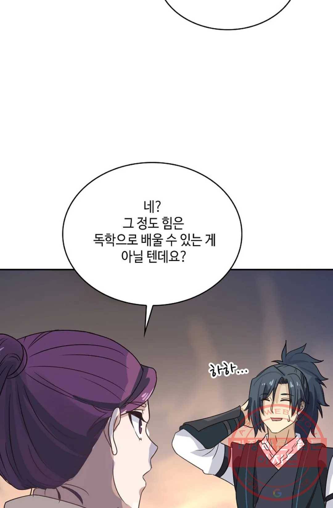 무련전봉 528화 5