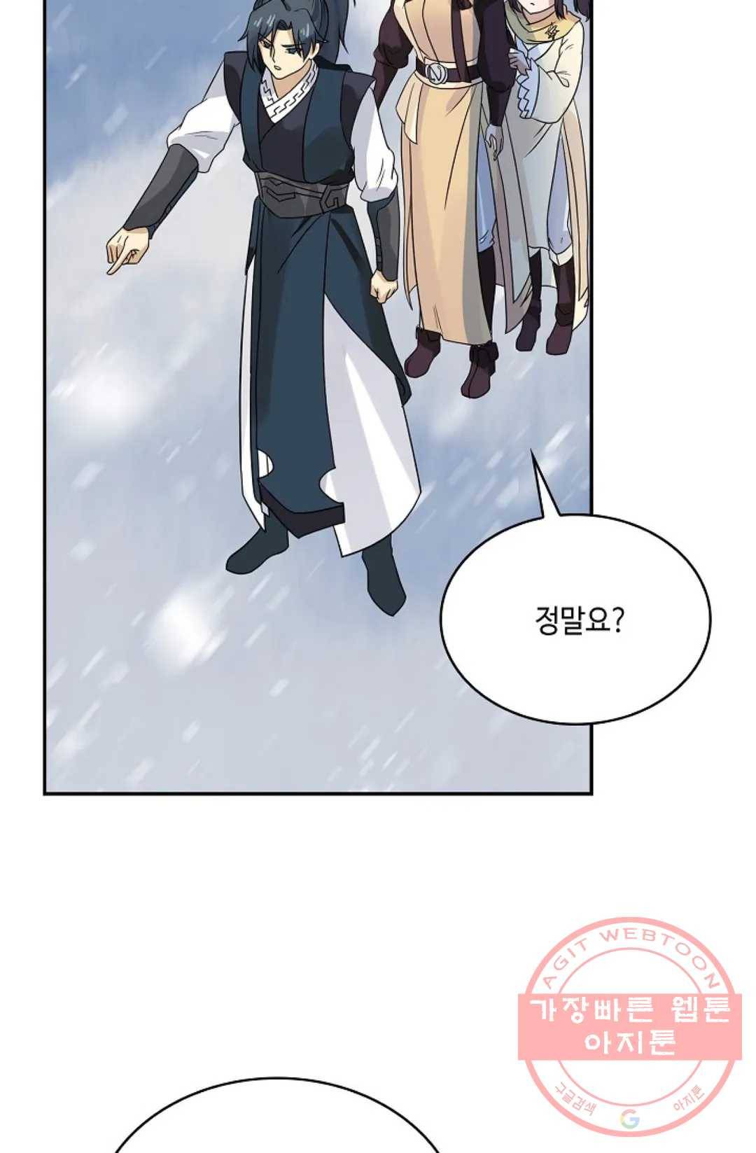 무련전봉 528화 15