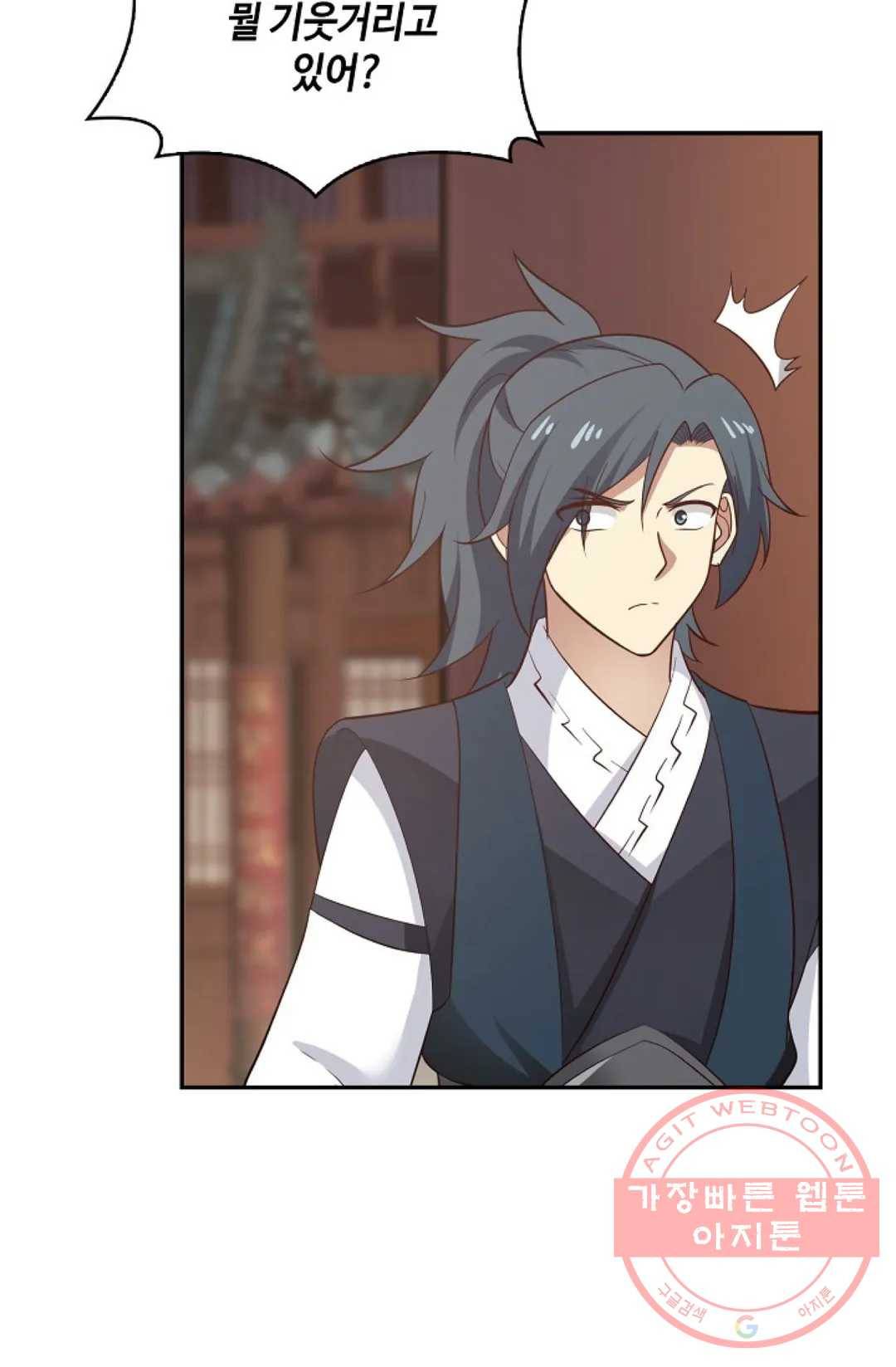무련전봉 528화 41