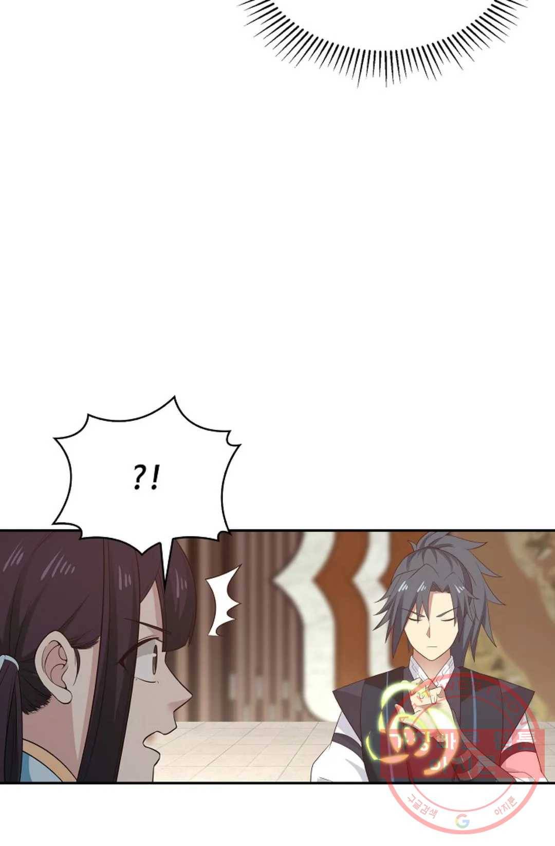 무련전봉 528화 58