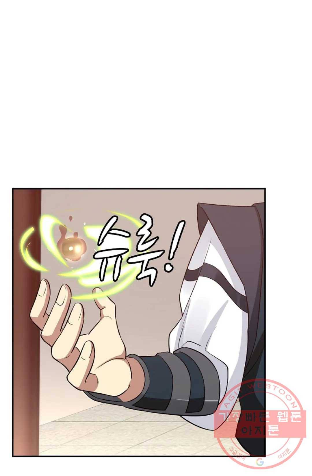 무련전봉 528화 59