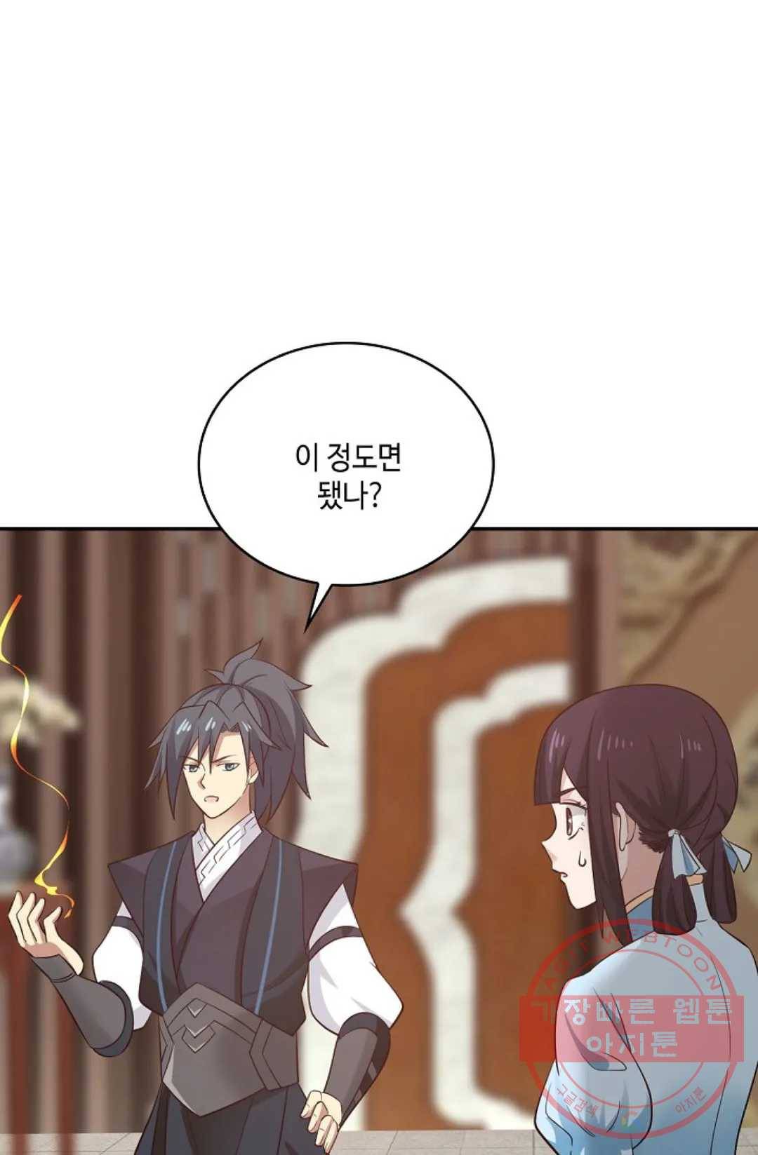 무련전봉 528화 60