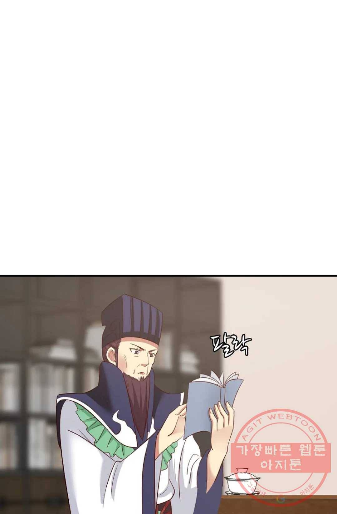 무련전봉 528화 66