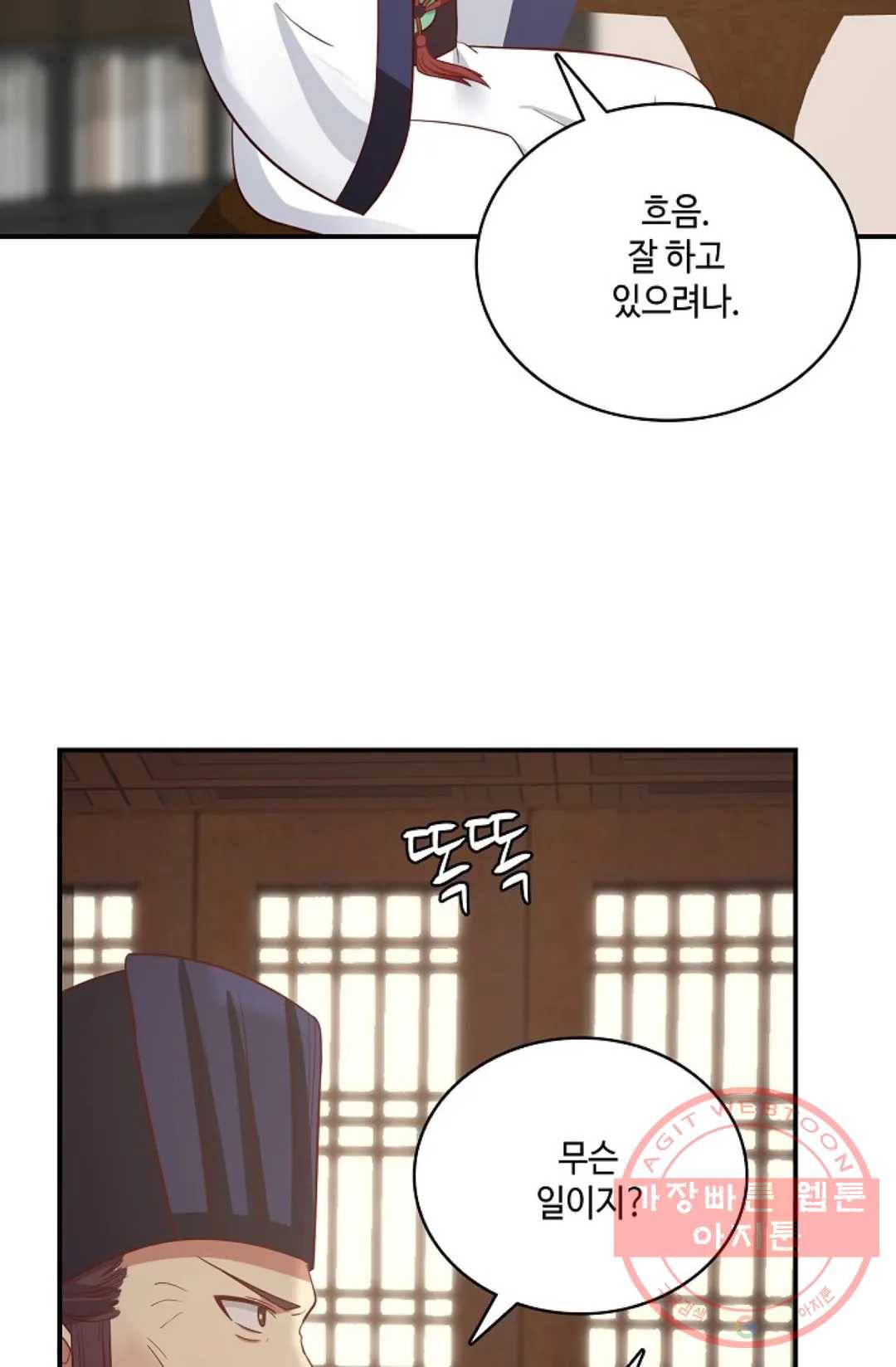 무련전봉 528화 67