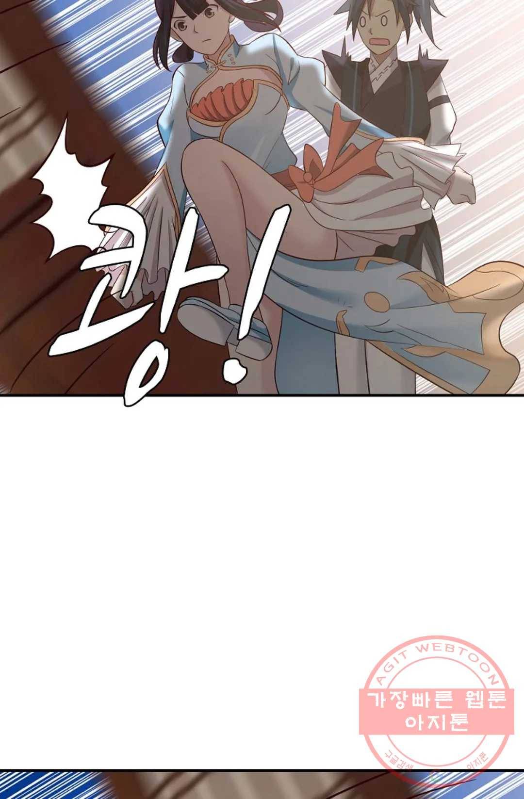 무련전봉 528화 70