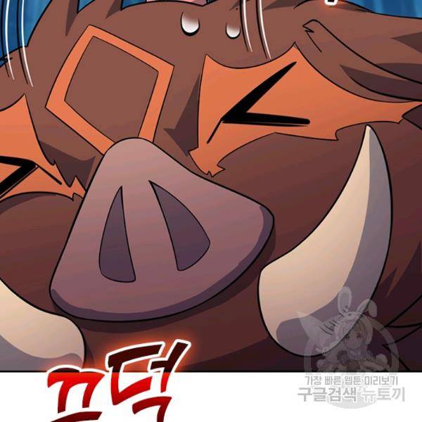 악역 플레이어는 강해지고 싶다 71화 39
