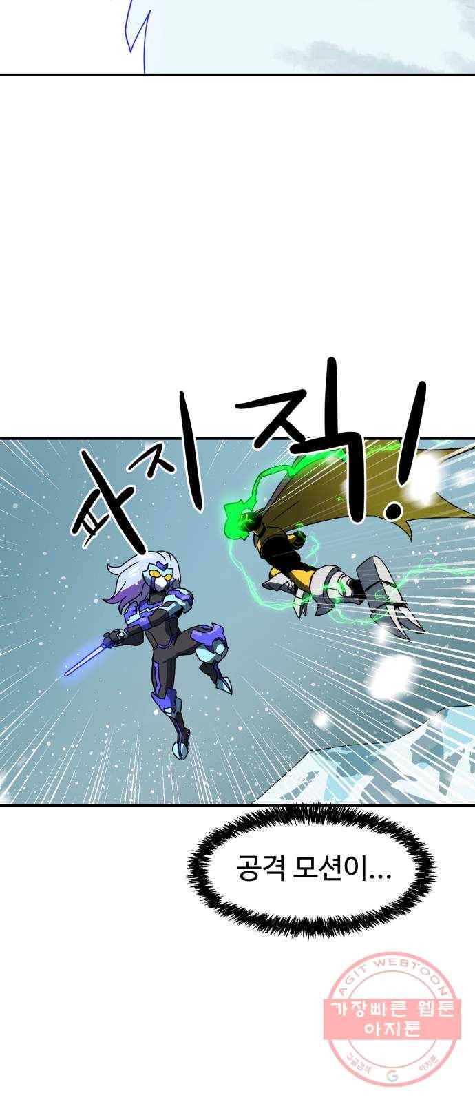 더블클릭 26화 3
