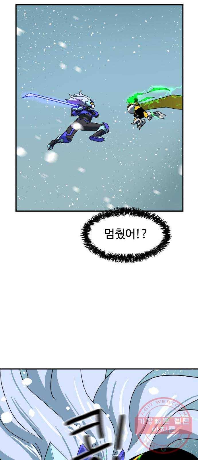 더블클릭 26화 4