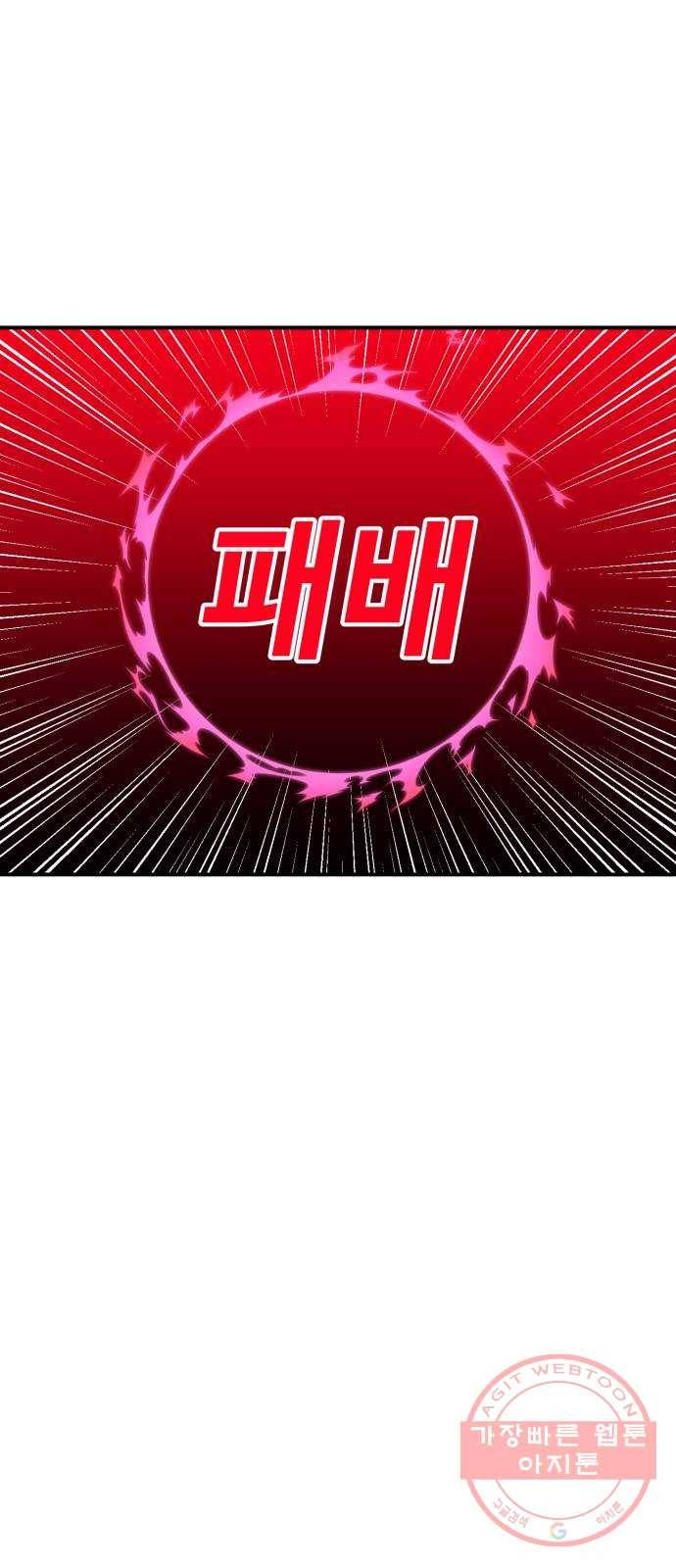 더블클릭 26화 14