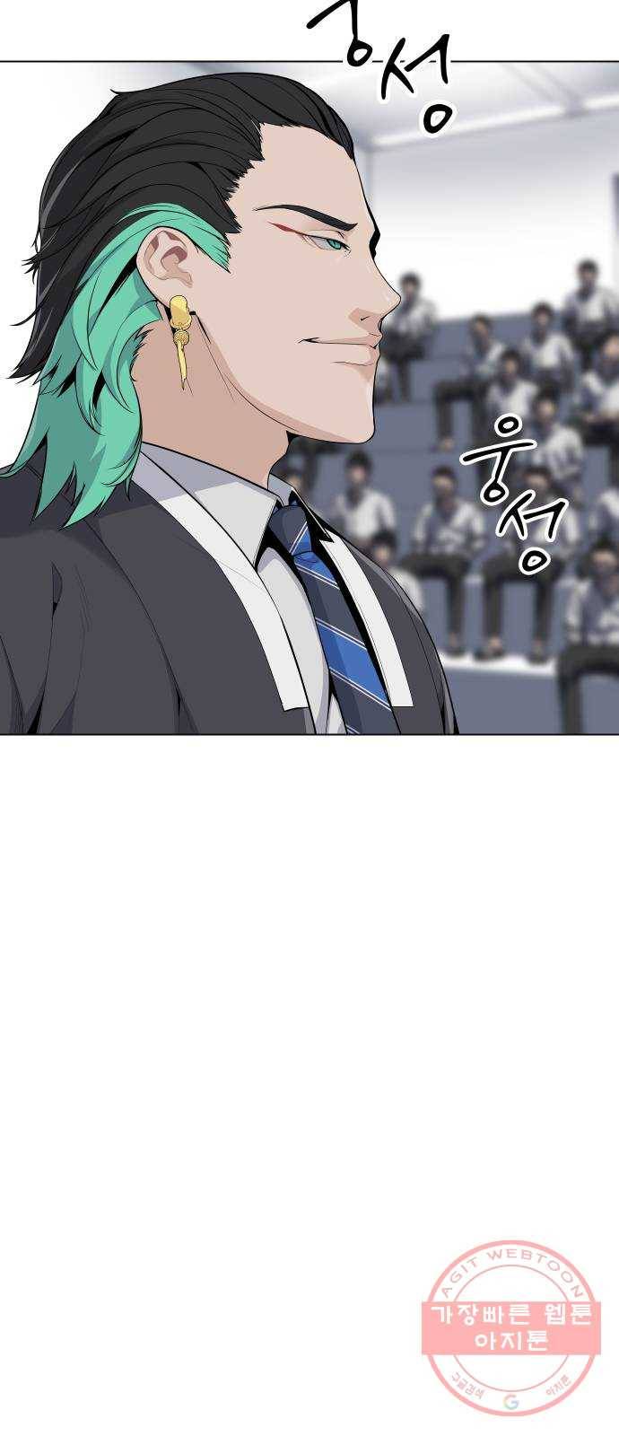 말박왕 23화 4