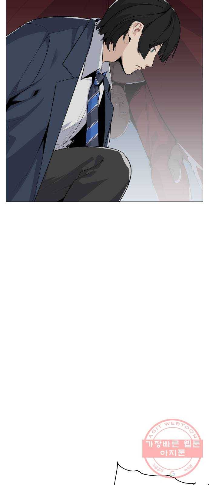말박왕 23화 18