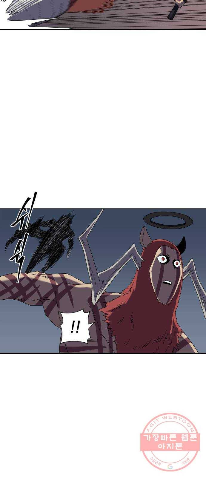 신군 17화 4