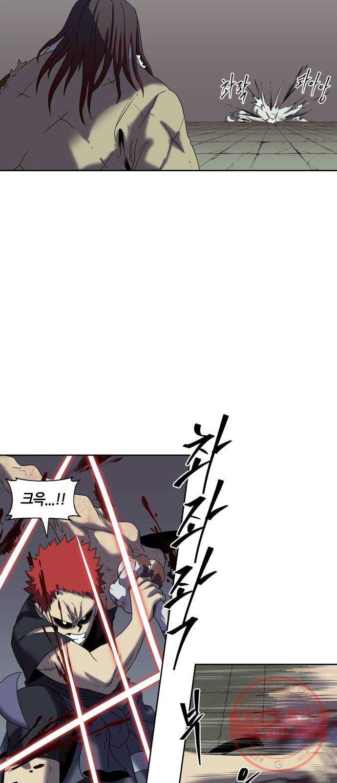 신군 17화 8