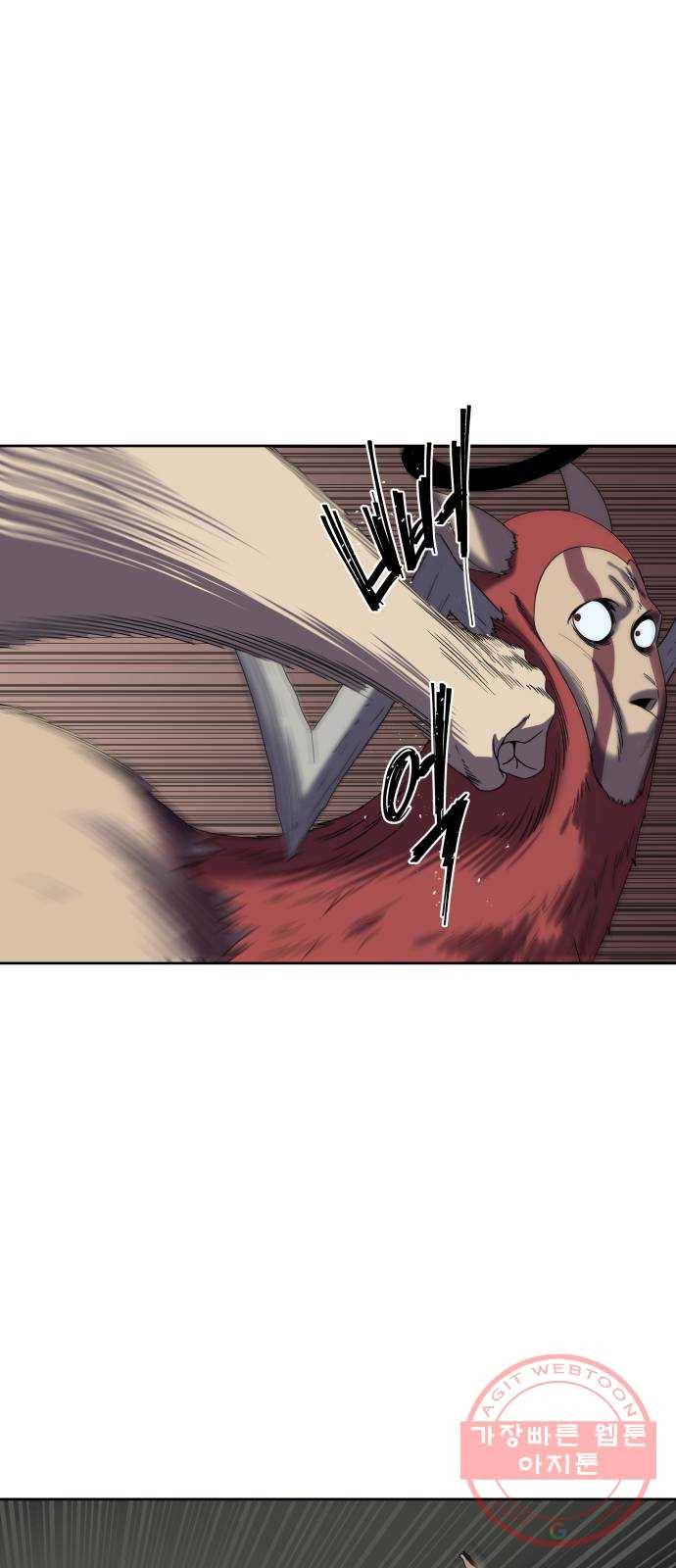 신군 17화 45
