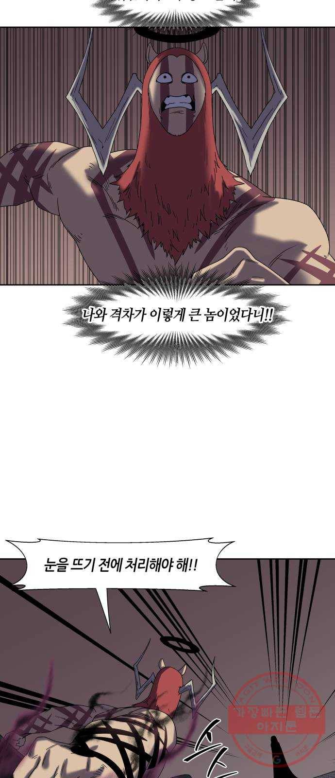 신군 17화 52