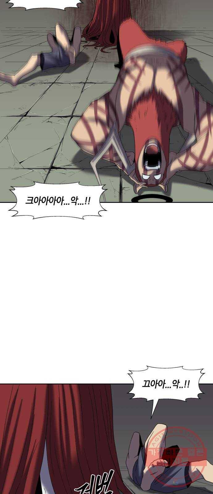 신군 17화 57