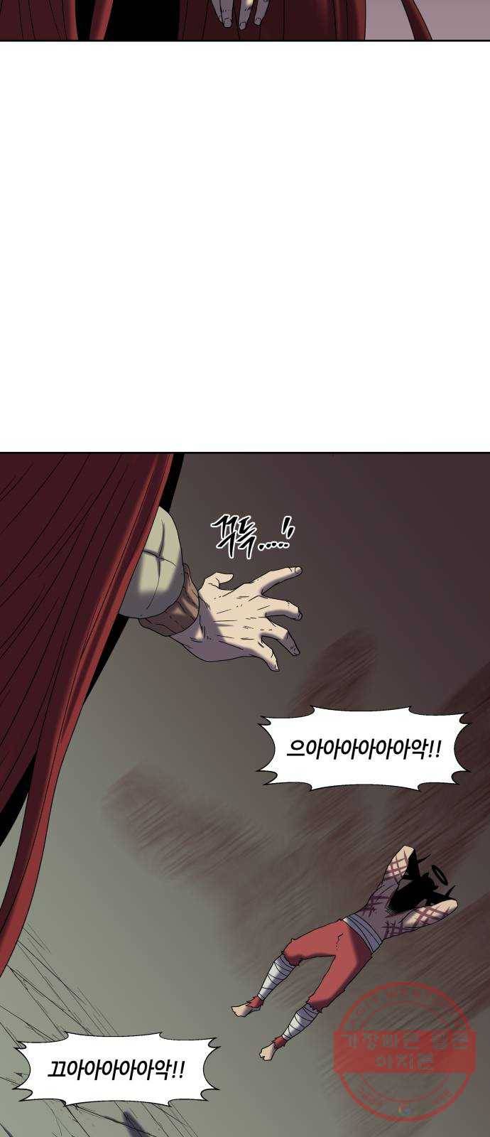 신군 17화 60