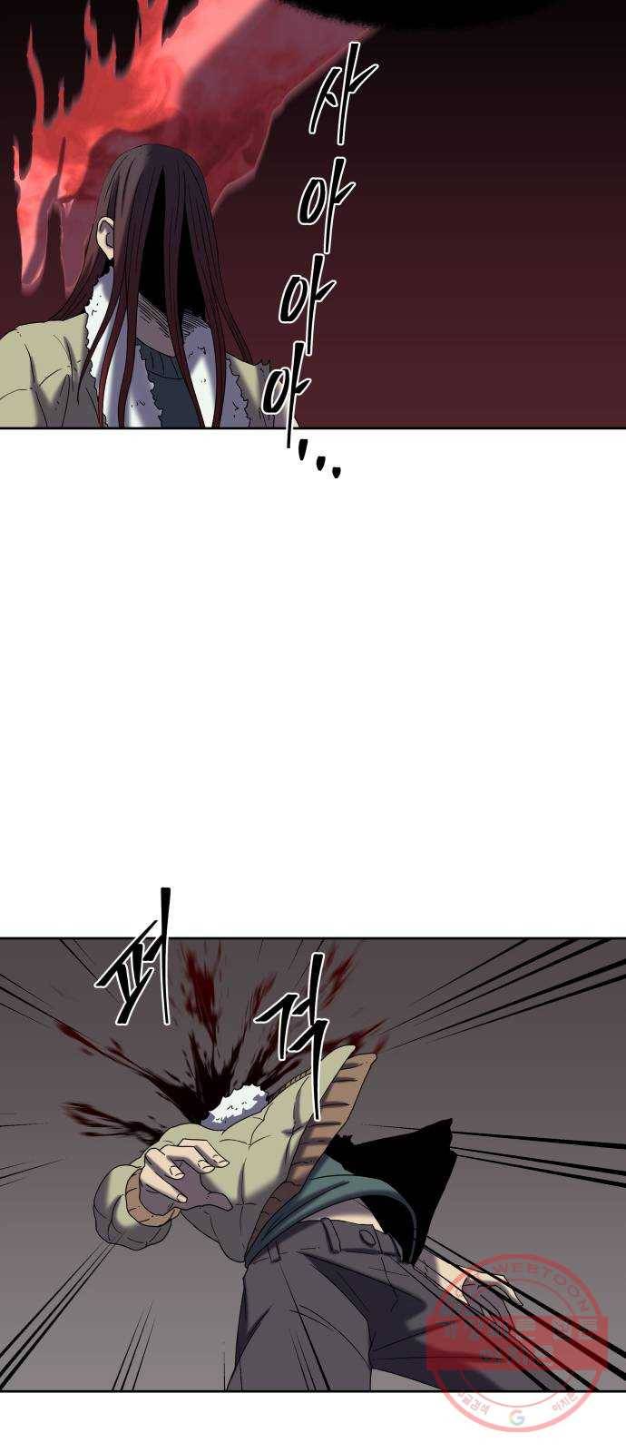 신군 17화 66
