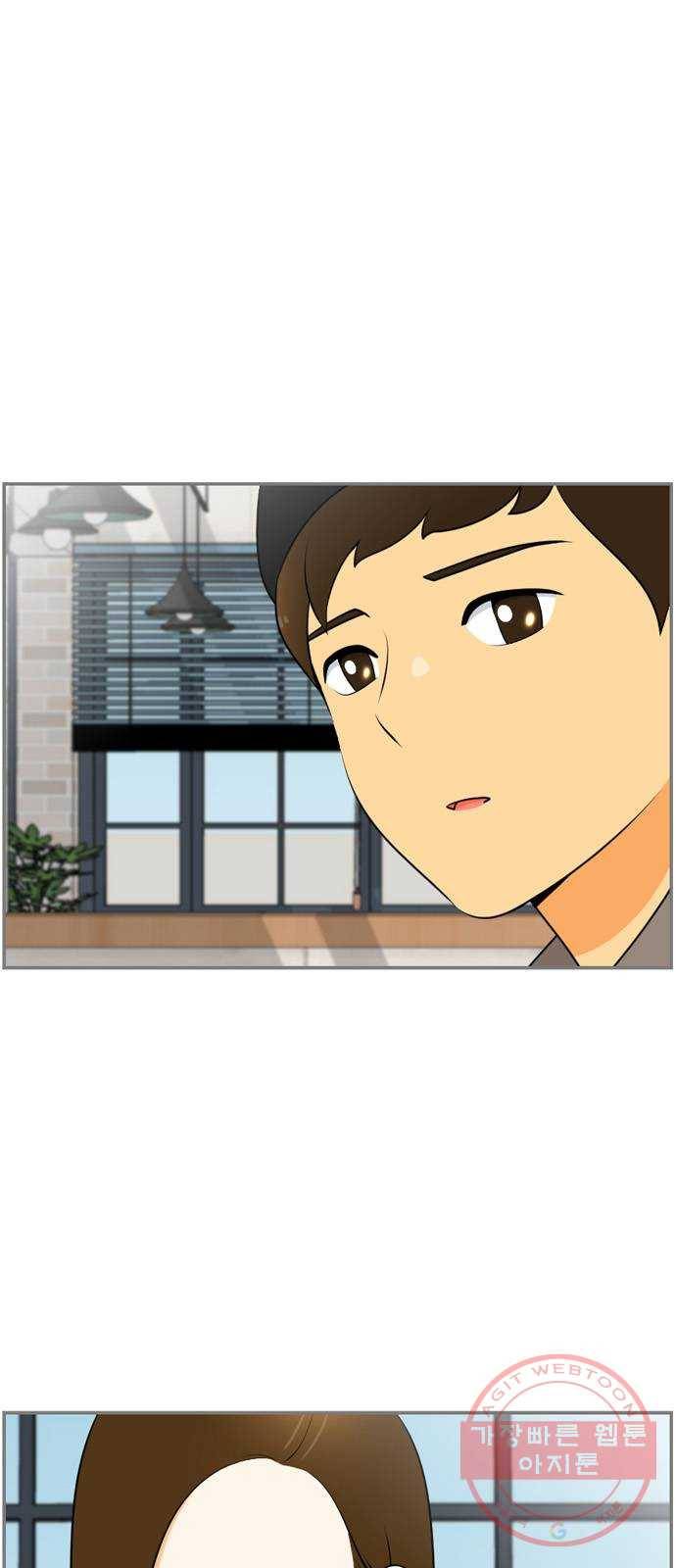 평범한 8반 6장 56화_ 혜수(4) 1