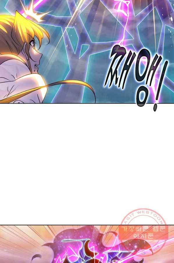 엘피스 전기:SOUL LAND 516화 17