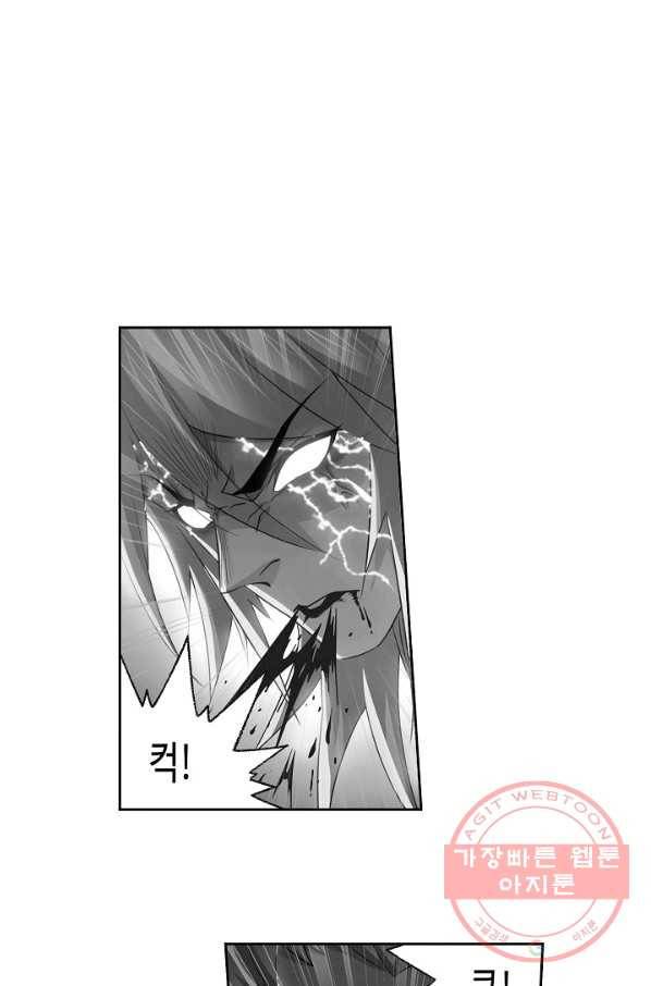엘피스 전기:SOUL LAND 516화 24